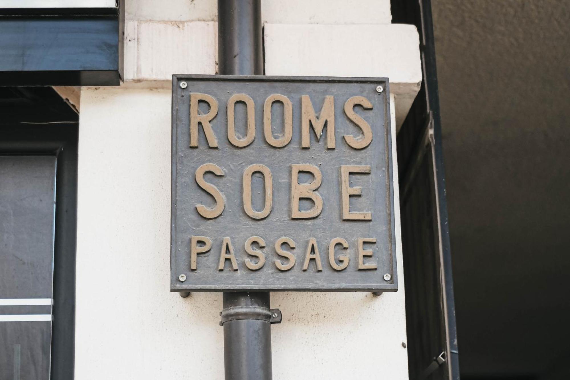 B&B Passage Sremska Mitrovica Ngoại thất bức ảnh